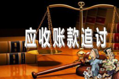 帮助金融科技公司全额讨回500万贷款本金